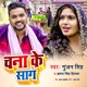 Chana Ke Sag Single