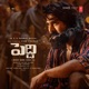 Peddi Original Motion Picture Soundtrack TELUGU