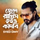 Jene Rakhish Tui O Kadbi feat Real Ashique Single