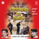 Loksabha Par Humla