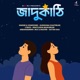 Jadukathi Single