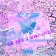 Let It Stay feat DG Bre Single
