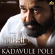 Kadavule Pole From Lucifer Single