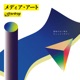 メディア アート