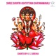 Shree Gayatri Ashtottara Shatanamavali Single