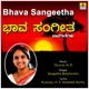Bhava Sangeetha