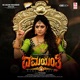 Damayanthi Original Motion Picture Soundtrack Single