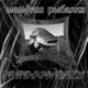 Мемфиш Рыбалка Single