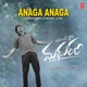 Anaga Anaga From Madhuram Single