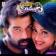 Bombai Priyudu Original Motion Picture Soundtrack