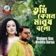 Tumi Kemon Manush Bolo Single
