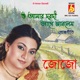O Amar Daradi Single