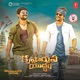 Krishnarjuna Yudham Original Motion Picture Soundtrack
