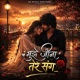 Mujhe Jeena Tere Sang feat Vikash damkora Single