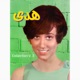 Hoda Collection Vol 3