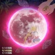 Luna feat Young Forty Single
