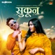Sukoon Single