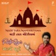 Madi Tara Mandiriyama Single