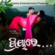 Priyare Single