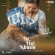 Tu Hai Khushi From Aachari Baa Single