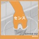 Sense Ep