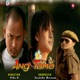 Ang Tamo Original Motion Pitcure Soundtrack Single