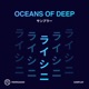 Oceans of Deep Sampler Single