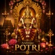 Arulmigu Potri Single