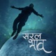 Saral Bhab feat G beats Single