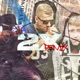 2x Remix Single