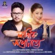 Lagibo Xopunotu Single