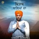 Khitab Babeyan Da Single