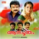 Aanachantham Original Motion Picture Soundtrack Single