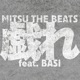 戯れ feat BASI Single