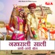 Nakhrali Sali Sanchi Sanchi Bol Single