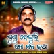Sunu Benguli Mo Mana Katha Odia Modern Album Single