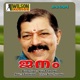 Janam Original Motion Picture Soundtrack Single