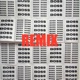 Boss Remix Single