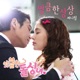 Cunning Single Lady Original Television Soundtrack Pt 3 Single
