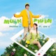Muộn Phiền Single