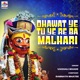 Dhawat Ye Tu Ye Re Ba Malhari Single