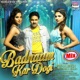 Badnaam Kar Dogi Mix Single