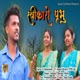 Swikaro Prabhu Single