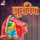 Jhulaniya Single