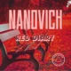 Red Diary Single