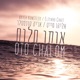Oto Chalom Single