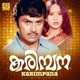 Karimpana Original Motion Picture soundtrack EP