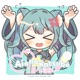 Ai e no katsubō feat 初音ミク Single