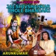 Raga Shudh Nat Jai Shivshankar Bhole Bhandari EP