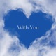 With You feat Dre Mbuzzi Toplex Single